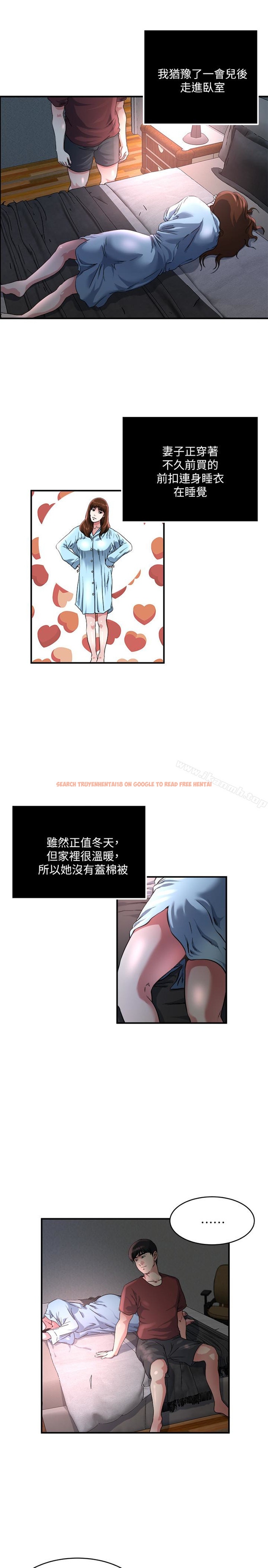 查看漫画癮私 - 第45話-給你看個好東西 - tymanga.com中的133665图片