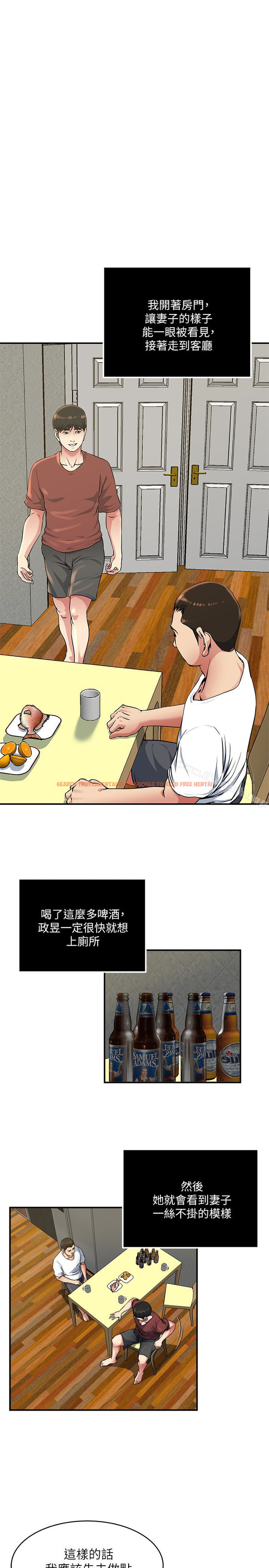 查看漫画癮私 - 第46話-垂涎妻子肉體的學弟 - tymanga.com中的133876图片