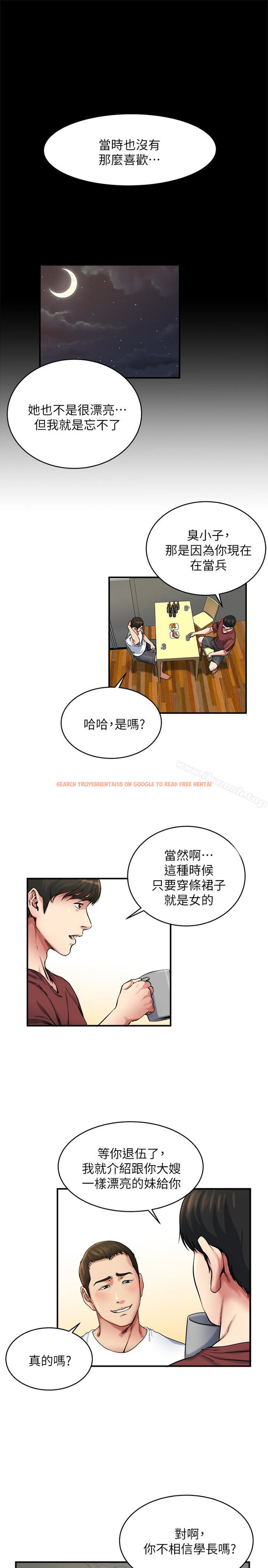 查看漫画癮私 - 第46話-垂涎妻子肉體的學弟 - tymanga.com中的133971图片
