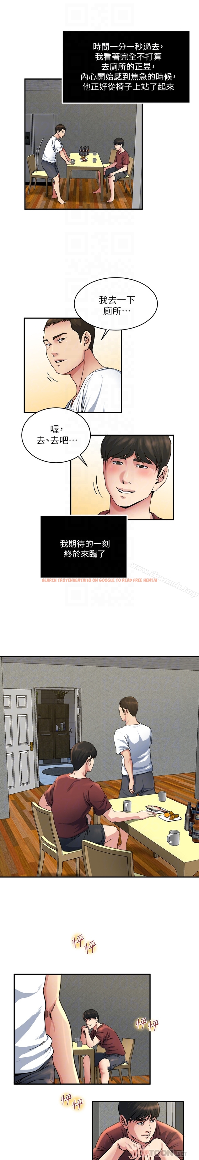 查看漫画癮私 - 第46話-垂涎妻子肉體的學弟 - tymanga.com中的134037图片