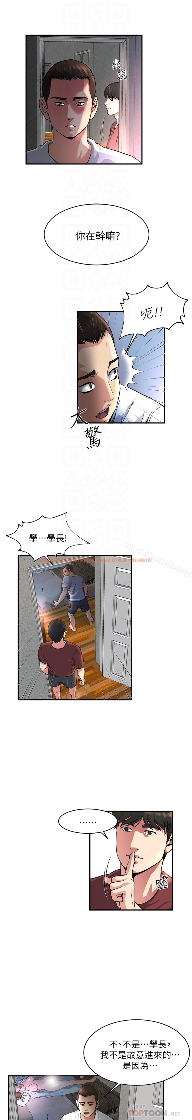 查看漫画癮私 - 第46話-垂涎妻子肉體的學弟 - tymanga.com中的134330图片