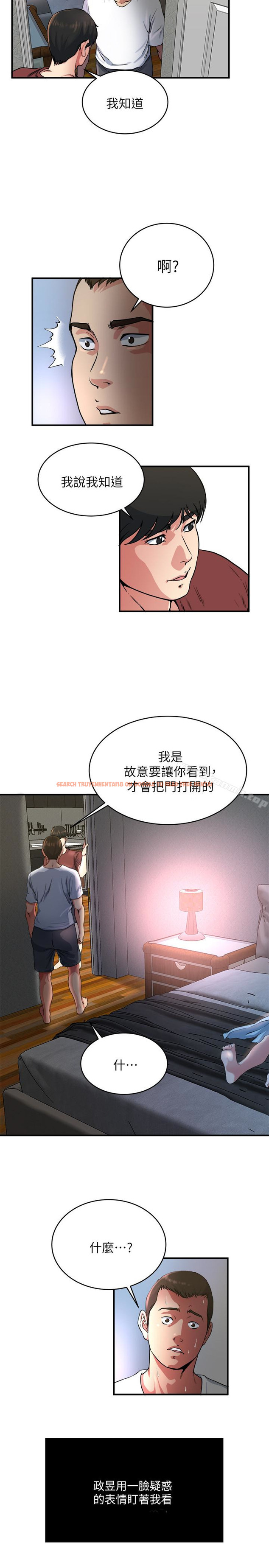查看漫画癮私 - 第46話-垂涎妻子肉體的學弟 - tymanga.com中的134361图片