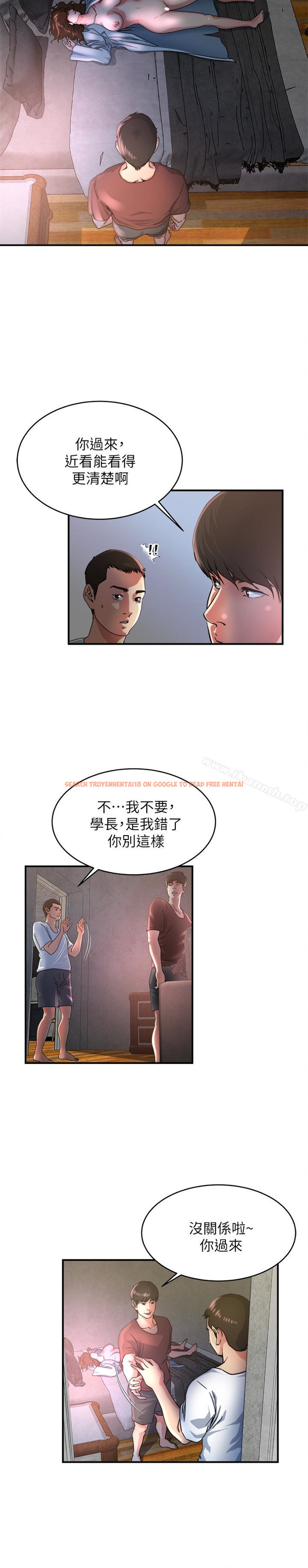 查看漫画癮私 - 第47話-你不想更近一點看嗎? - tymanga.com中的134746图片