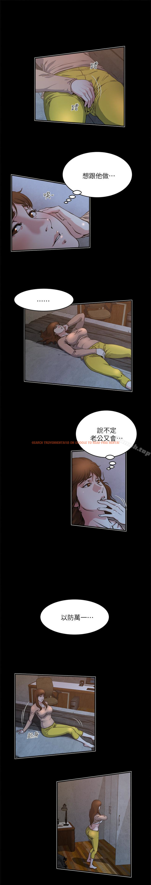 查看漫画癮私 - 第48話-妻子沒有醒來的原因 - tymanga.com中的135221图片