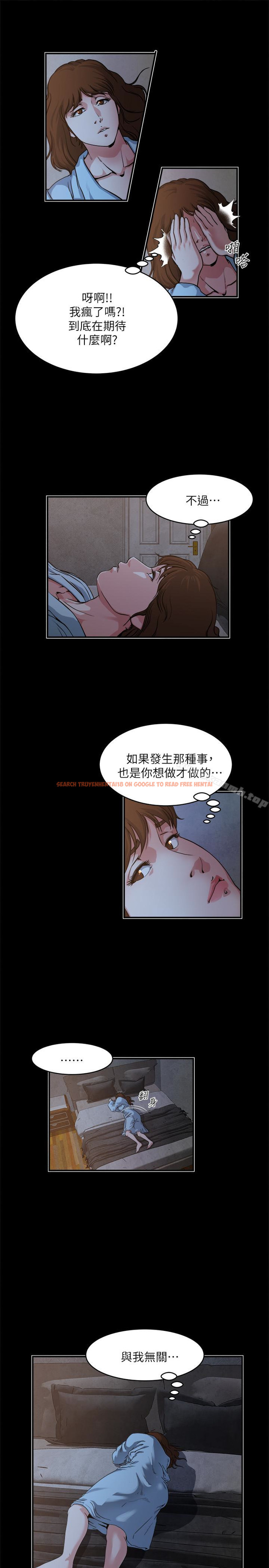 查看漫画癮私 - 第48話-妻子沒有醒來的原因 - tymanga.com中的135324图片