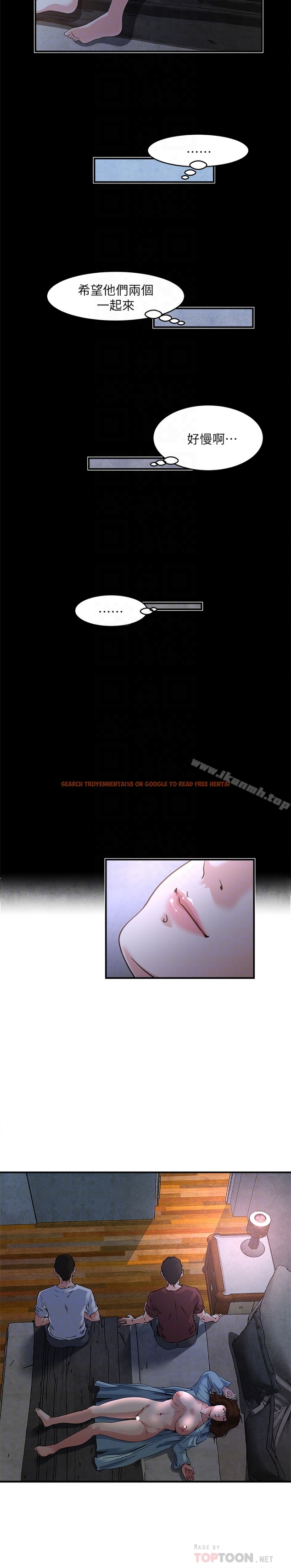 查看漫画癮私 - 第48話-妻子沒有醒來的原因 - tymanga.com中的135399图片