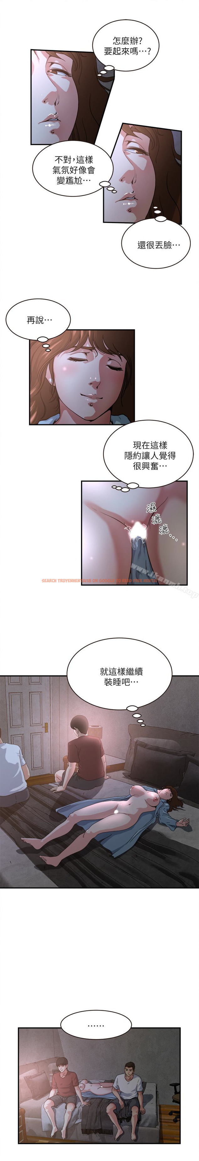 查看漫画癮私 - 第48話-妻子沒有醒來的原因 - tymanga.com中的135410图片