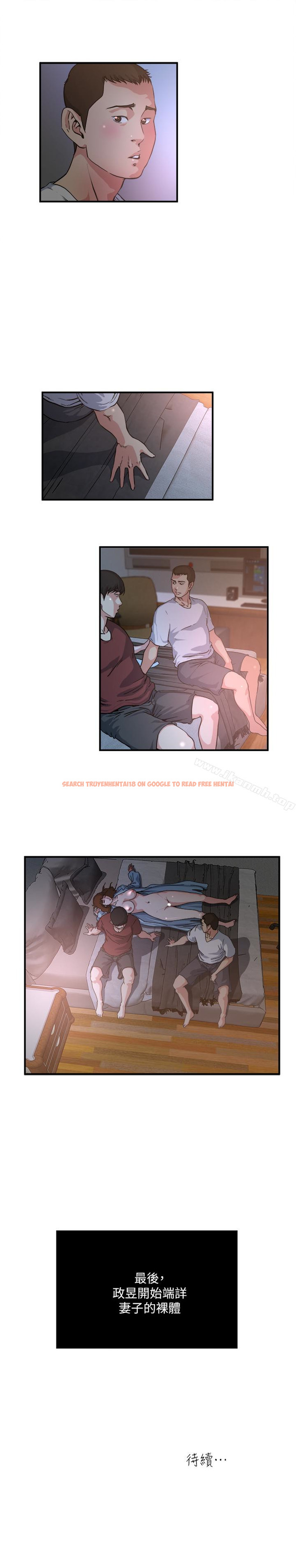 查看漫画癮私 - 第48話-妻子沒有醒來的原因 - tymanga.com中的135540图片