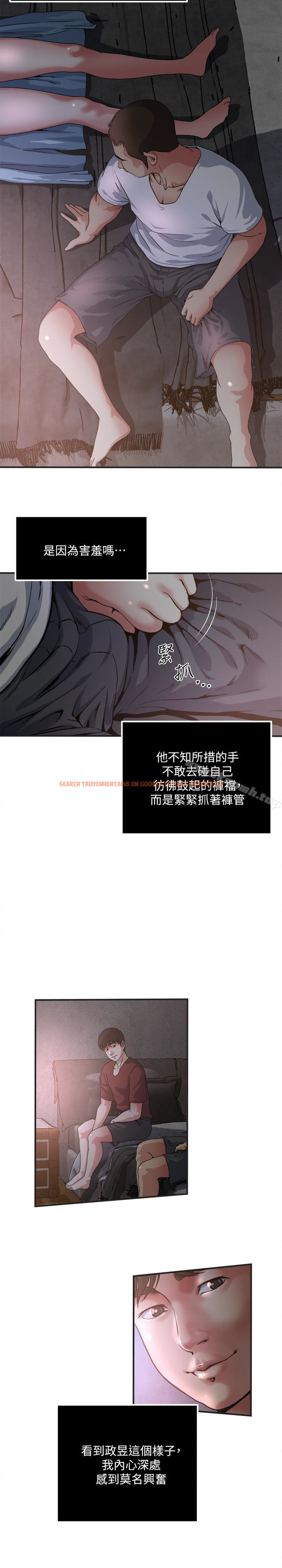 查看漫画癮私 - 第49話-我讓你看看更精采的 - tymanga.com中的135628图片