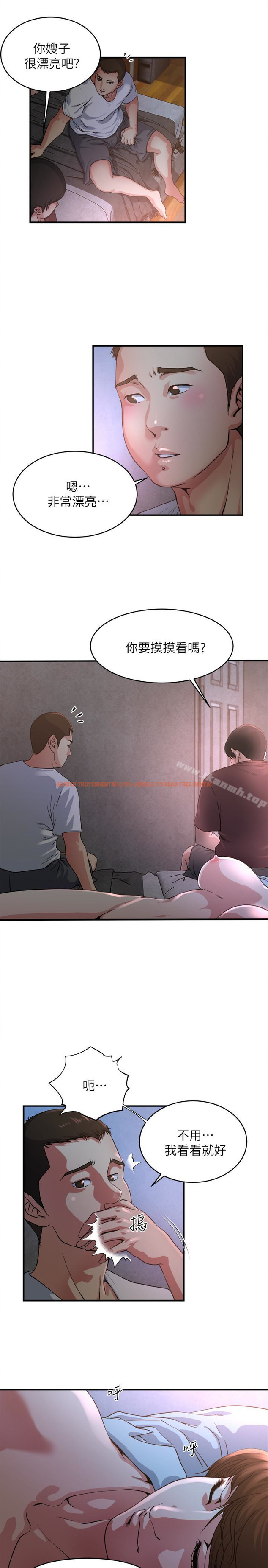 查看漫画癮私 - 第49話-我讓你看看更精采的 - tymanga.com中的135697图片
