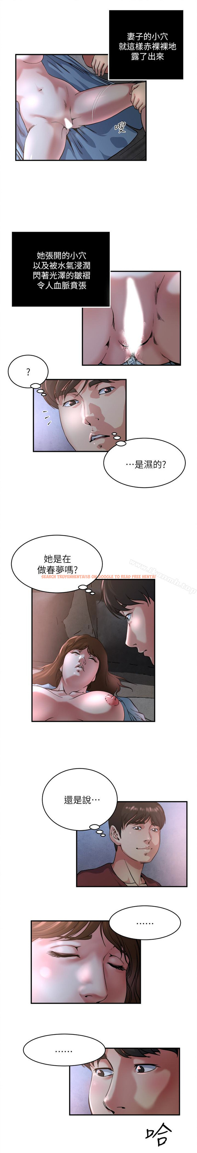查看漫画癮私 - 第49話-我讓你看看更精采的 - tymanga.com中的135830图片