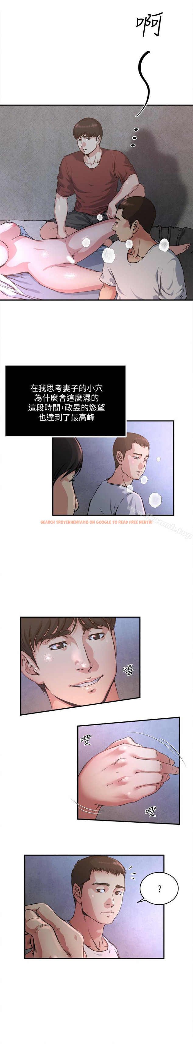 查看漫画癮私 - 第49話-我讓你看看更精采的 - tymanga.com中的135888图片