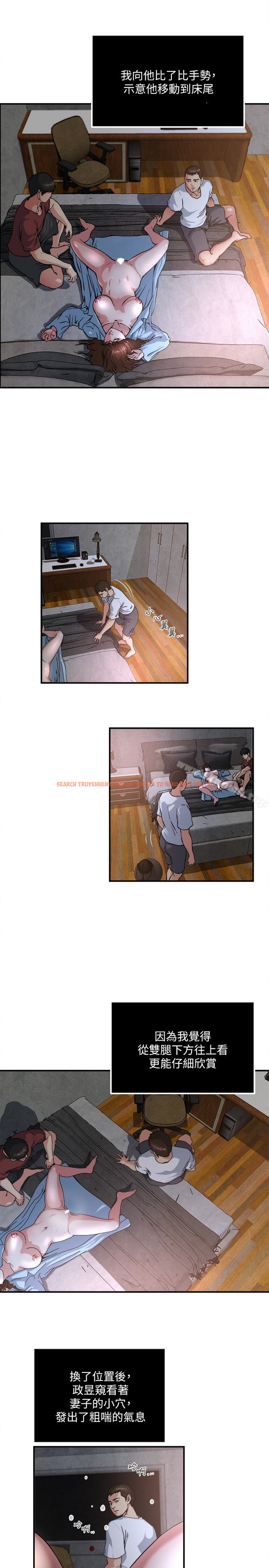 查看漫画癮私 - 第49話-我讓你看看更精采的 - tymanga.com中的135904图片