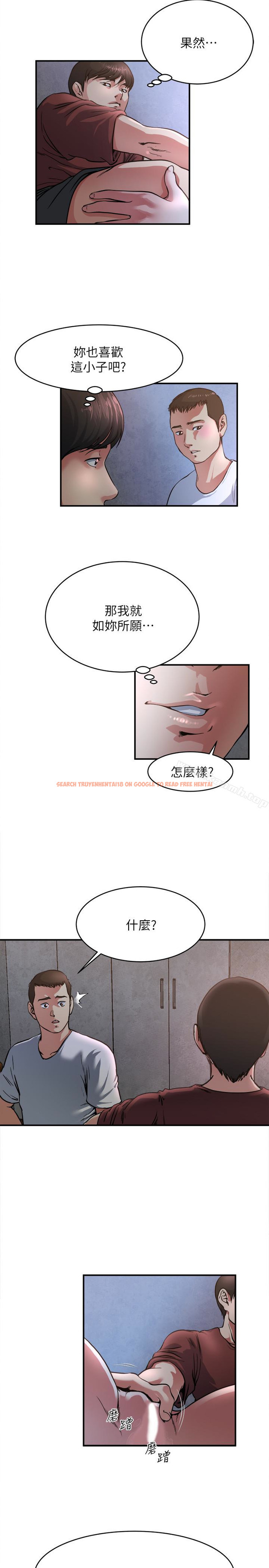查看漫画癮私 - 第49話-我讓你看看更精采的 - tymanga.com中的136042图片