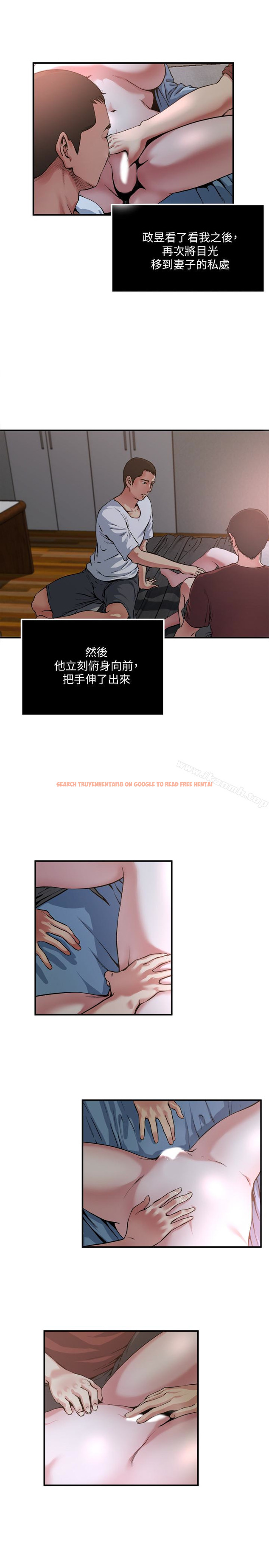 查看漫画癮私 - 第50話-你想做什麼就做什麼 - tymanga.com中的136247图片
