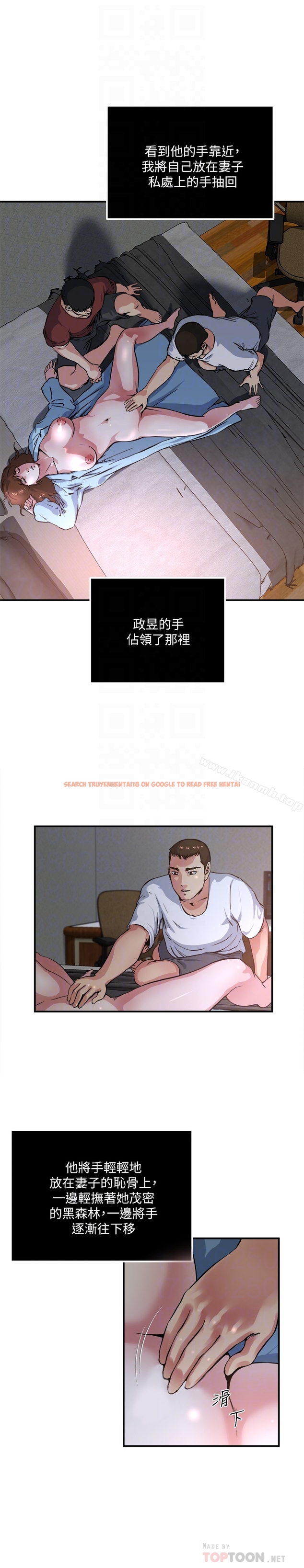 查看漫画癮私 - 第50話-你想做什麼就做什麼 - tymanga.com中的136264图片