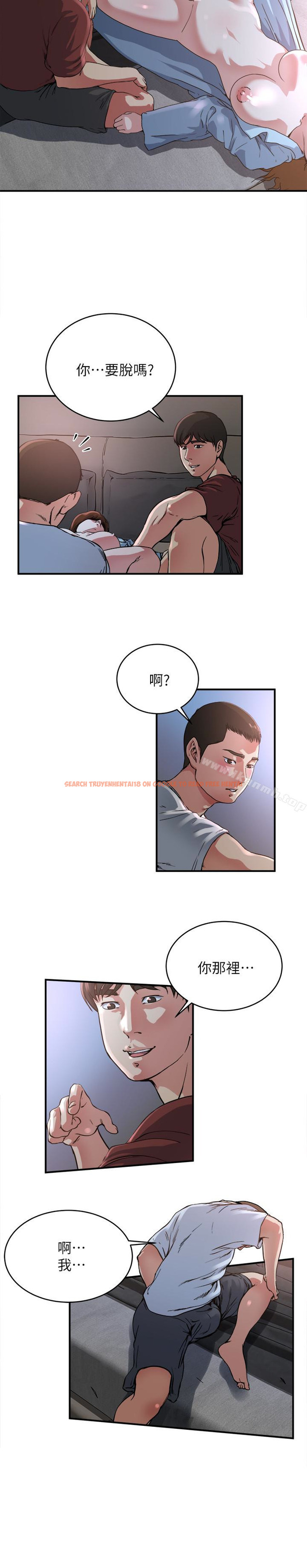 查看漫画癮私 - 第50話-你想做什麼就做什麼 - tymanga.com中的136320图片