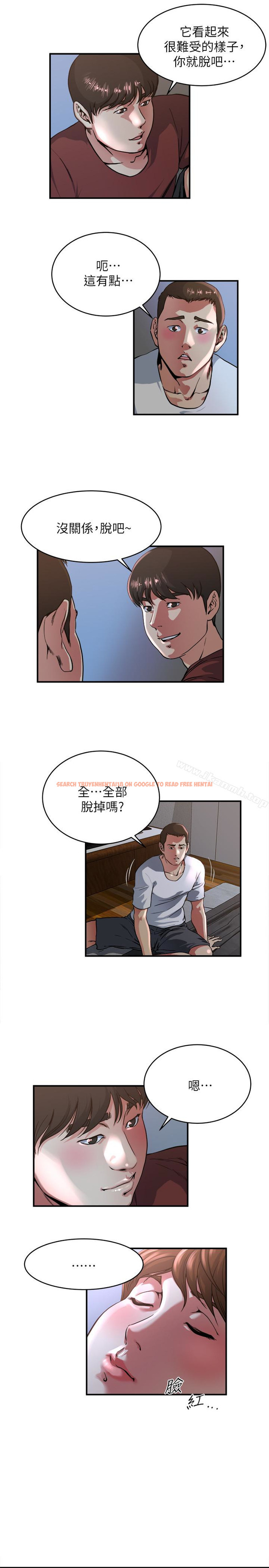 查看漫画癮私 - 第50話-你想做什麼就做什麼 - tymanga.com中的136331图片