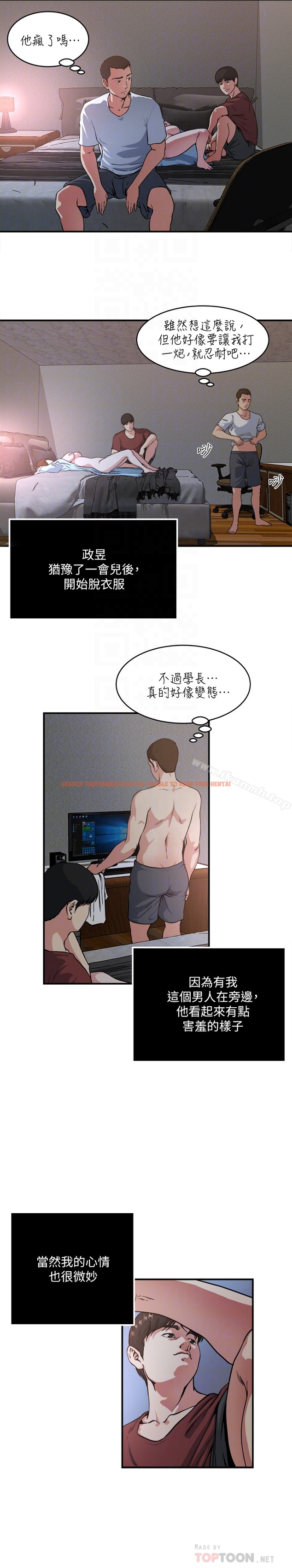 查看漫画癮私 - 第50話-你想做什麼就做什麼 - tymanga.com中的136385图片