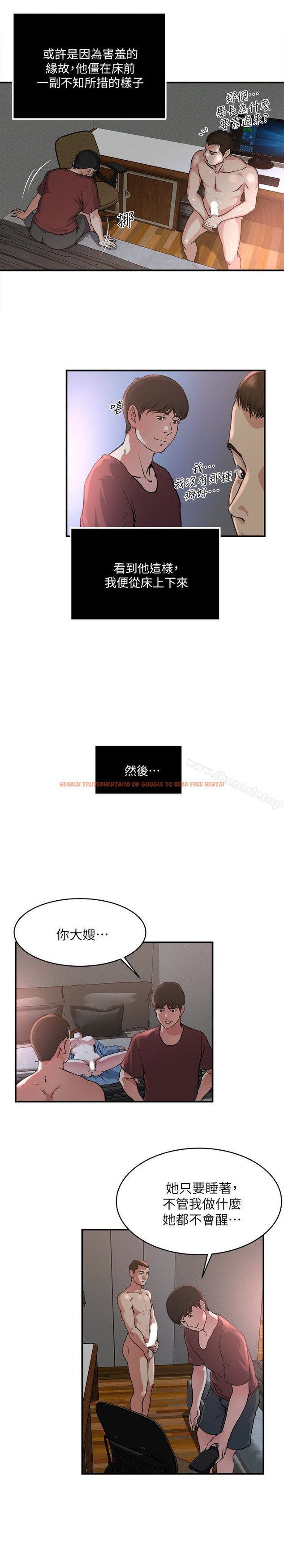 查看漫画癮私 - 第50話-你想做什麼就做什麼 - tymanga.com中的136409图片