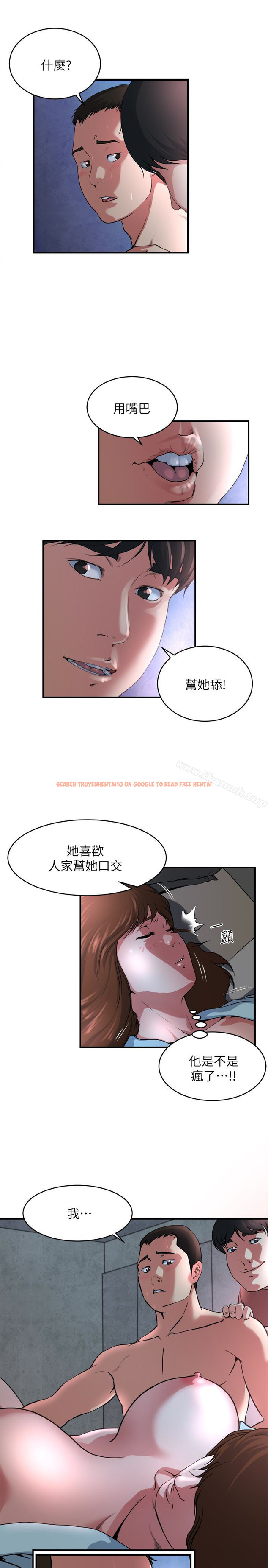 查看漫画癮私 - 第51話-妻子口中溢出呻吟 - tymanga.com中的136956图片