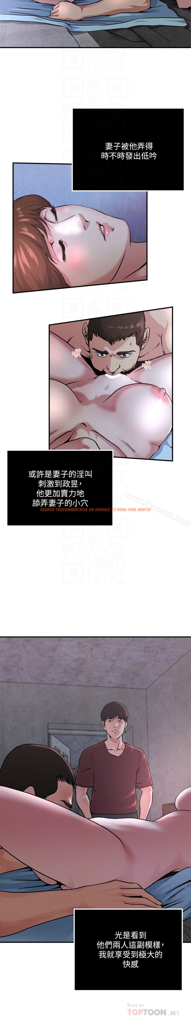 查看漫画癮私 - 第52話-幫慾火焚身的學弟解套 - tymanga.com中的137378图片