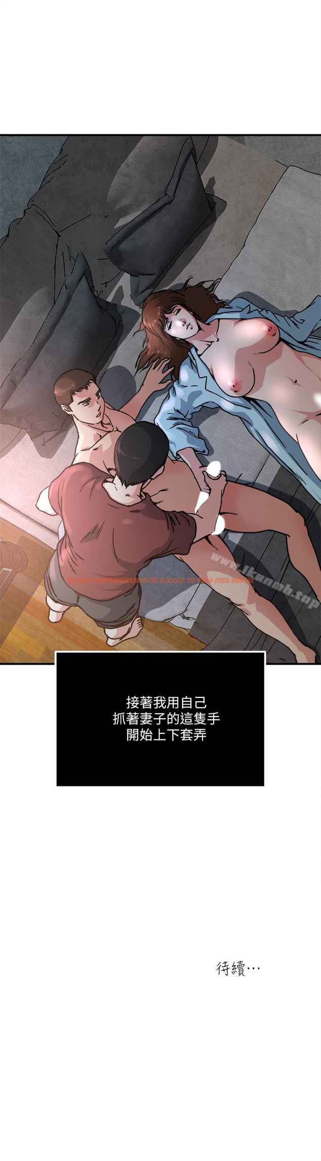 查看漫画癮私 - 第52話-幫慾火焚身的學弟解套 - tymanga.com中的137813图片