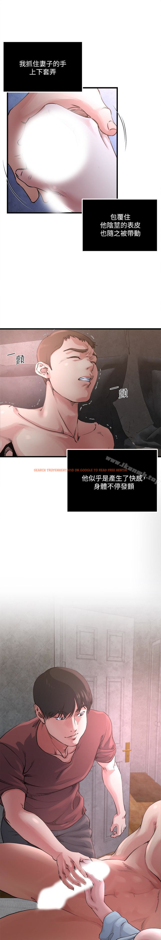 查看漫画癮私 - 第53話-情慾之夜過後 - tymanga.com中的137850图片