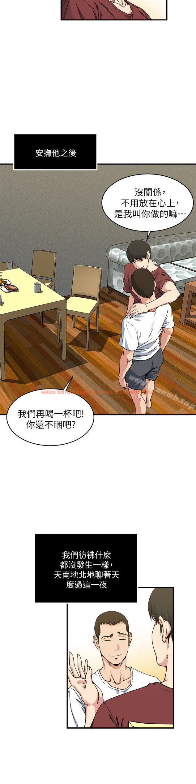 查看漫画癮私 - 第53話-情慾之夜過後 - tymanga.com中的138264图片