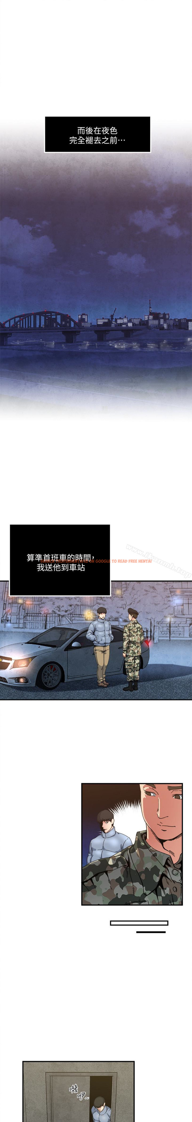 查看漫画癮私 - 第53話-情慾之夜過後 - tymanga.com中的138332图片