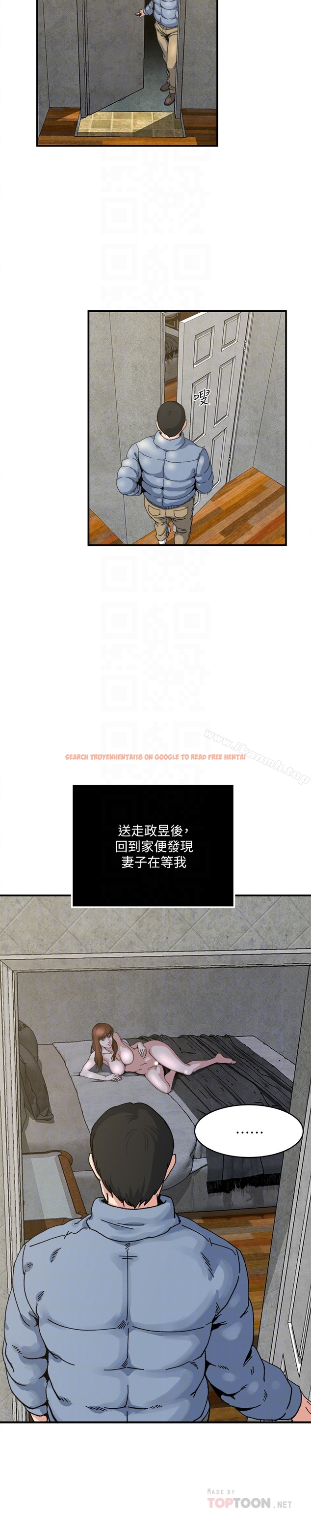查看漫画癮私 - 第53話-情慾之夜過後 - tymanga.com中的138392图片