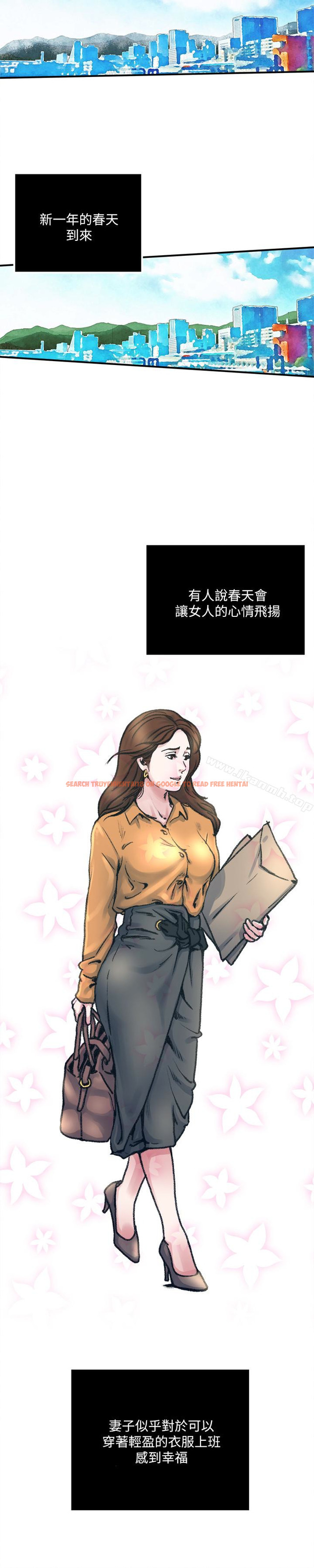 查看漫画癮私 - 第53話-情慾之夜過後 - tymanga.com中的138455图片