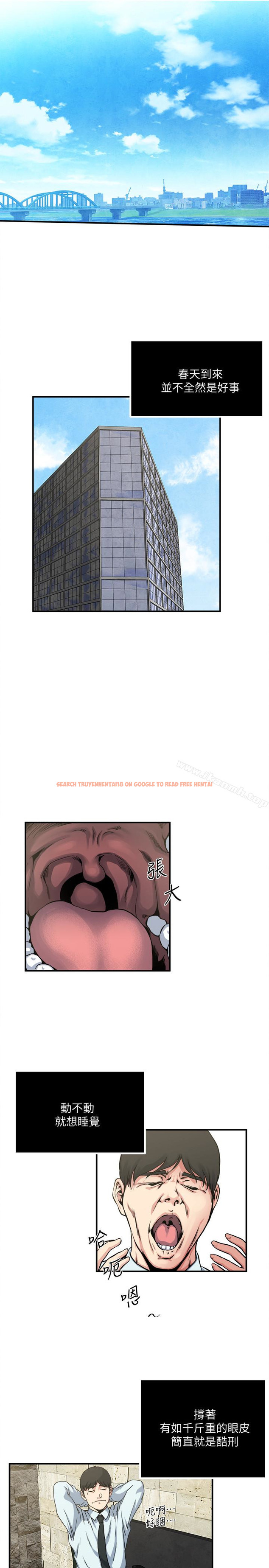 查看漫画癮私 - 第54話-和四個小鮮肉一起…? - tymanga.com中的138566图片