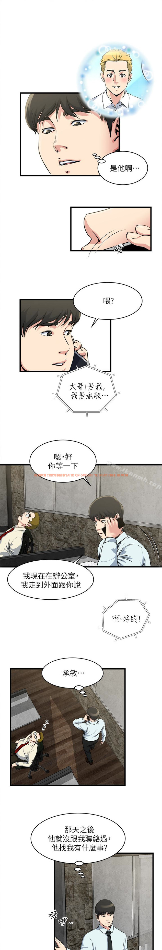 查看漫画癮私 - 第54話-和四個小鮮肉一起…? - tymanga.com中的138646图片