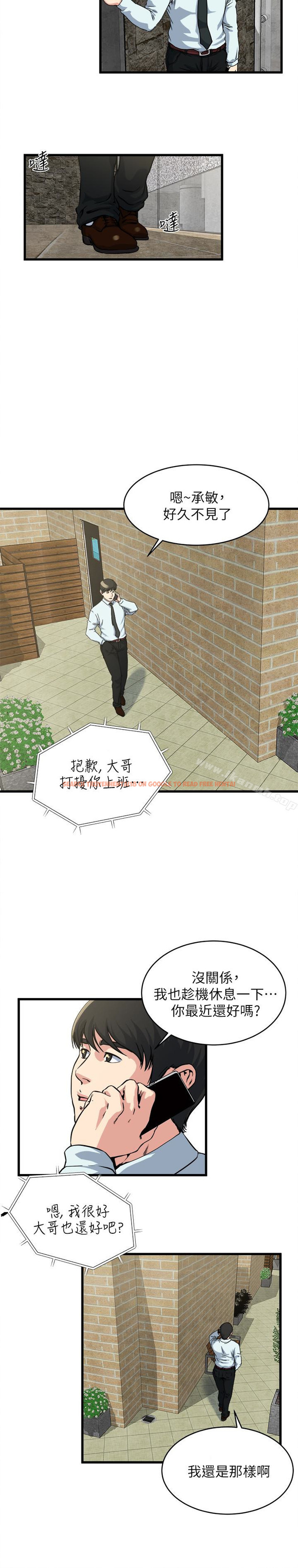 查看漫画癮私 - 第54話-和四個小鮮肉一起…? - tymanga.com中的138696图片