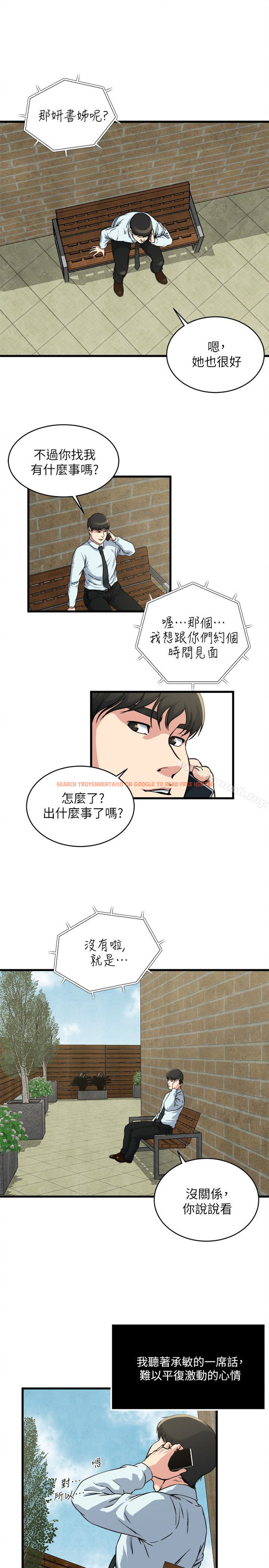 查看漫画癮私 - 第54話-和四個小鮮肉一起…? - tymanga.com中的138745图片