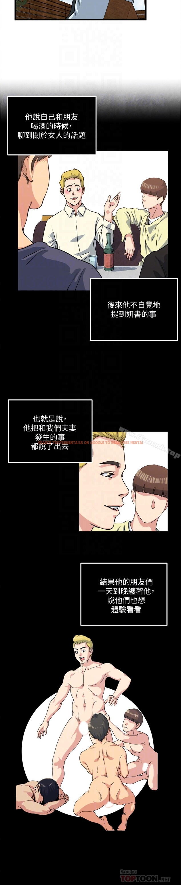 查看漫画癮私 - 第54話-和四個小鮮肉一起…? - tymanga.com中的138760图片