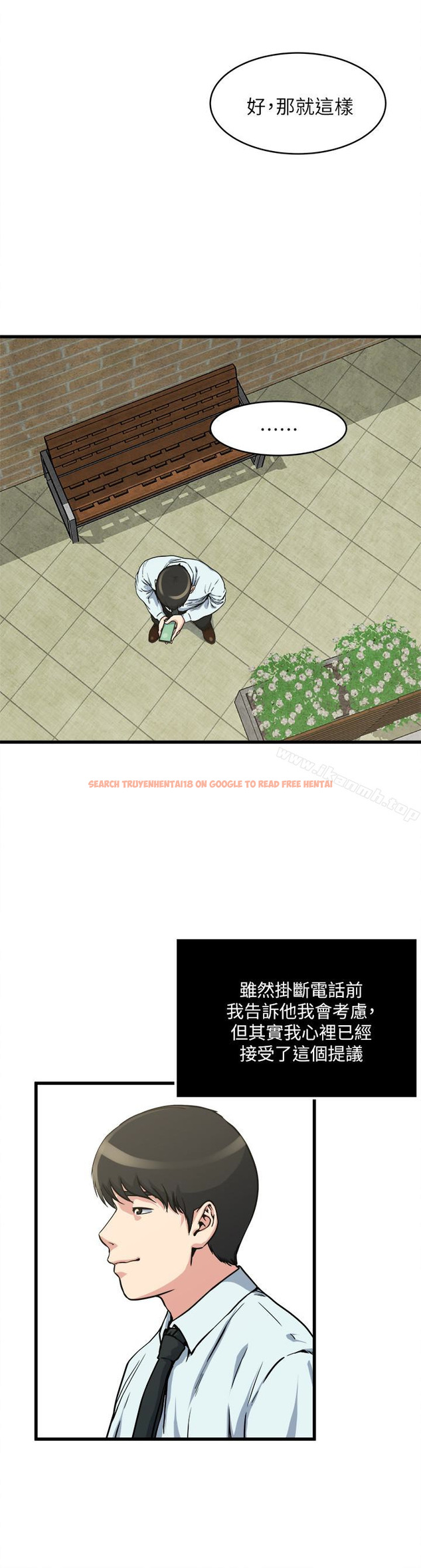 查看漫画癮私 - 第54話-和四個小鮮肉一起…? - tymanga.com中的138829图片