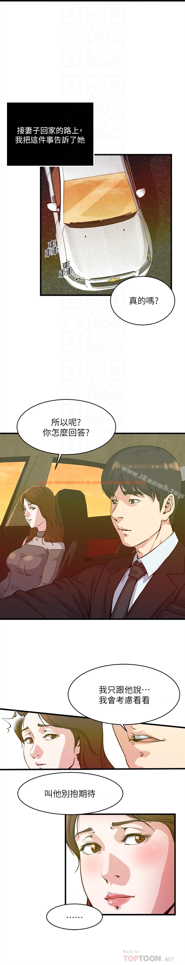 查看漫画癮私 - 第54話-和四個小鮮肉一起…? - tymanga.com中的138951图片