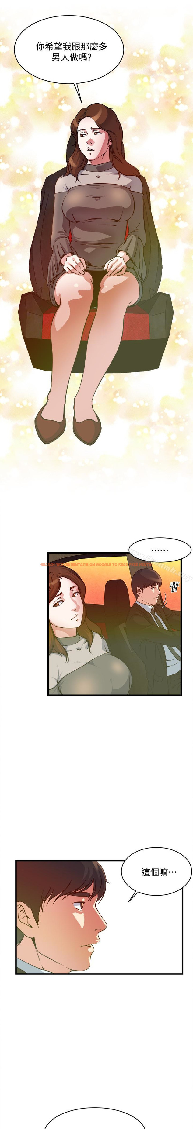 查看漫画癮私 - 第54話-和四個小鮮肉一起…? - tymanga.com中的138960图片