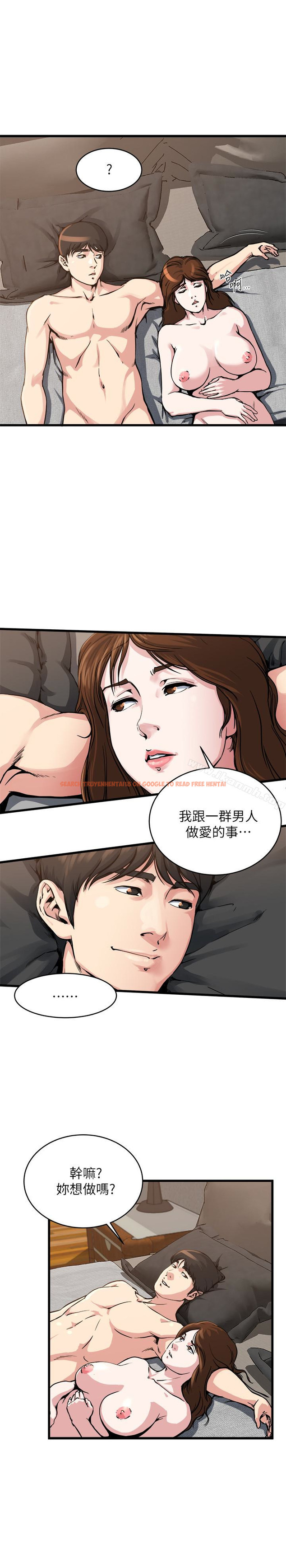 查看漫画癮私 - 第55話-老公，買面具給我 - tymanga.com中的139208图片