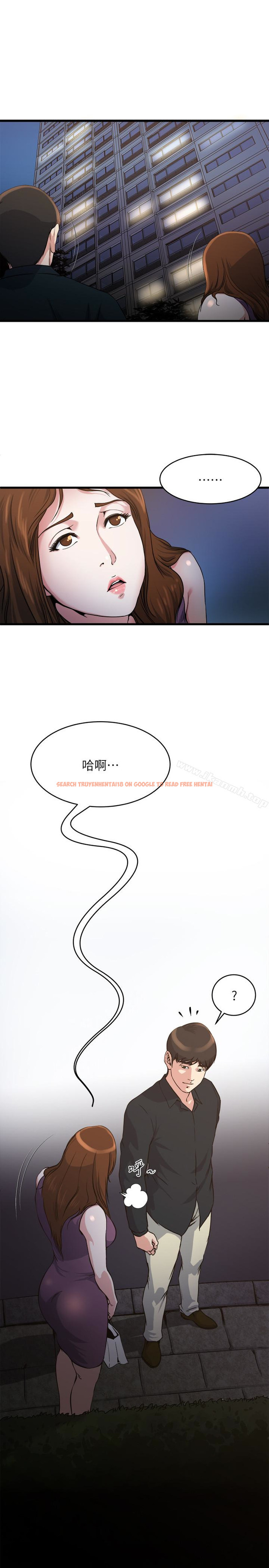 查看漫画癮私 - 第56話-對小鮮肉感到滿意的妻子 - tymanga.com中的139987图片