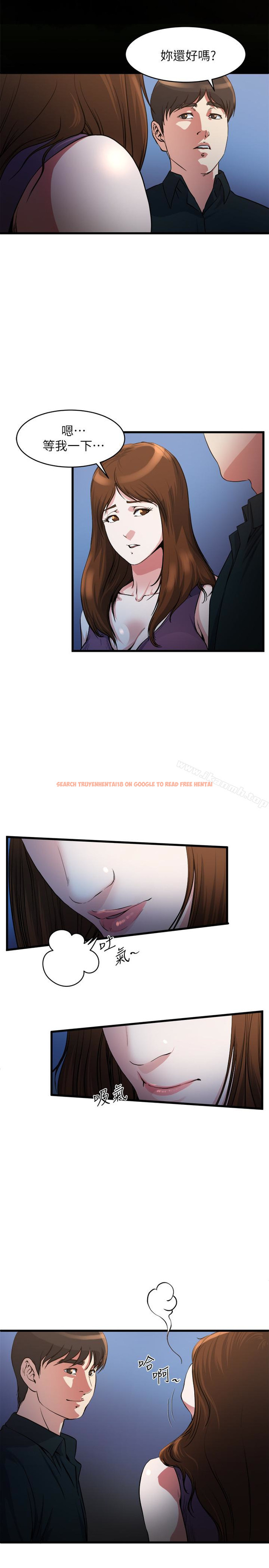 查看漫画癮私 - 第56話-對小鮮肉感到滿意的妻子 - tymanga.com中的139998图片