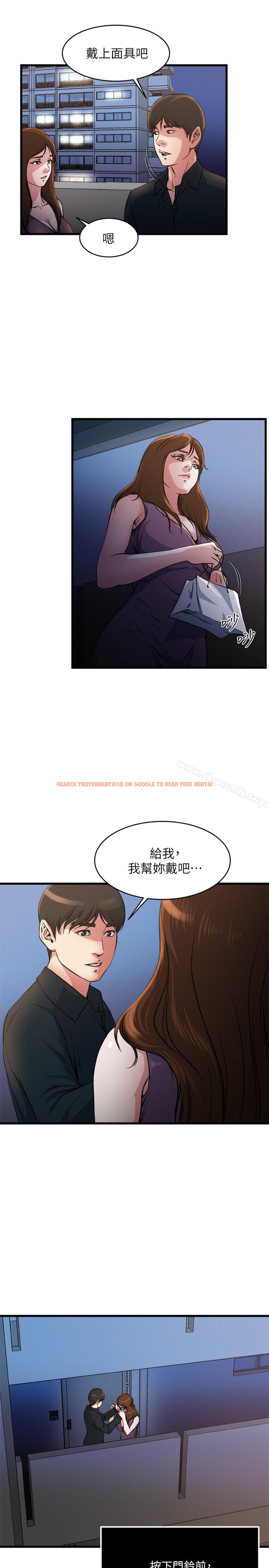 查看漫画癮私 - 第56話-對小鮮肉感到滿意的妻子 - tymanga.com中的140214图片