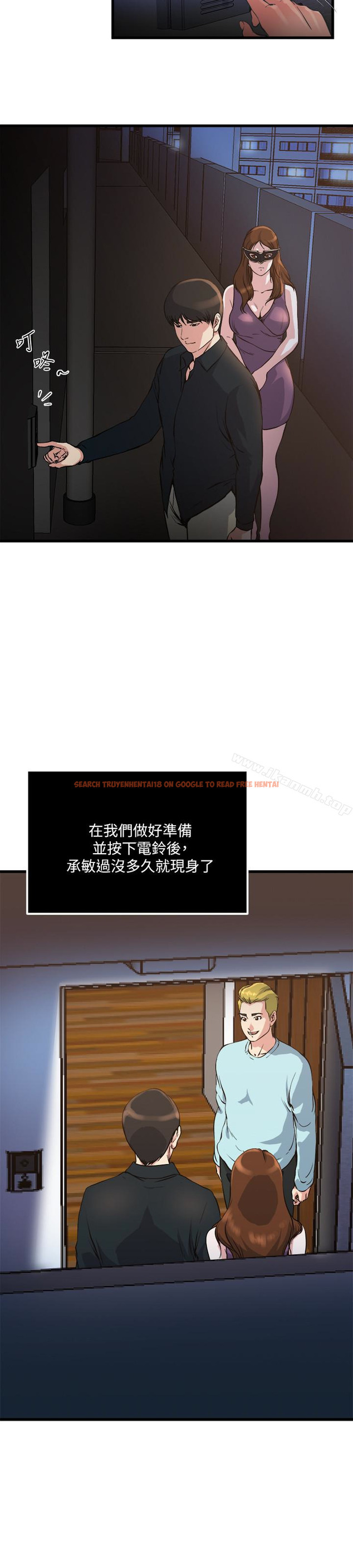 查看漫画癮私 - 第56話-對小鮮肉感到滿意的妻子 - tymanga.com中的140322图片
