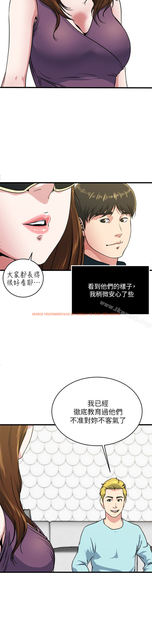 查看漫画癮私 - 第56話-對小鮮肉感到滿意的妻子 - tymanga.com中的140497图片