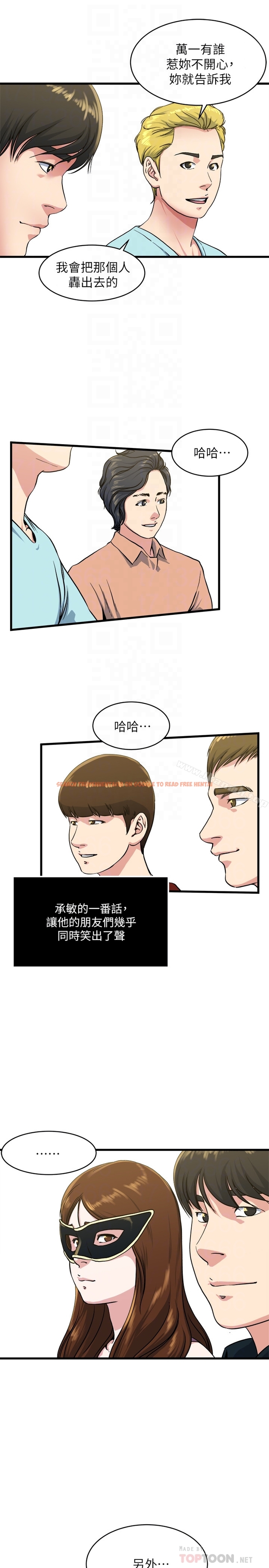查看漫画癮私 - 第56話-對小鮮肉感到滿意的妻子 - tymanga.com中的140501图片