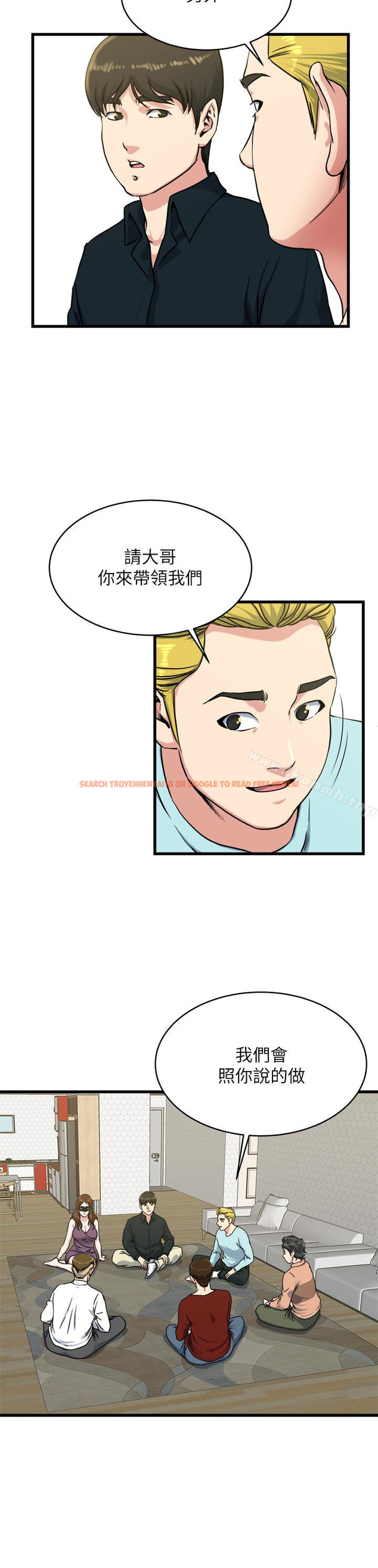 查看漫画癮私 - 第56話-對小鮮肉感到滿意的妻子 - tymanga.com中的140525图片