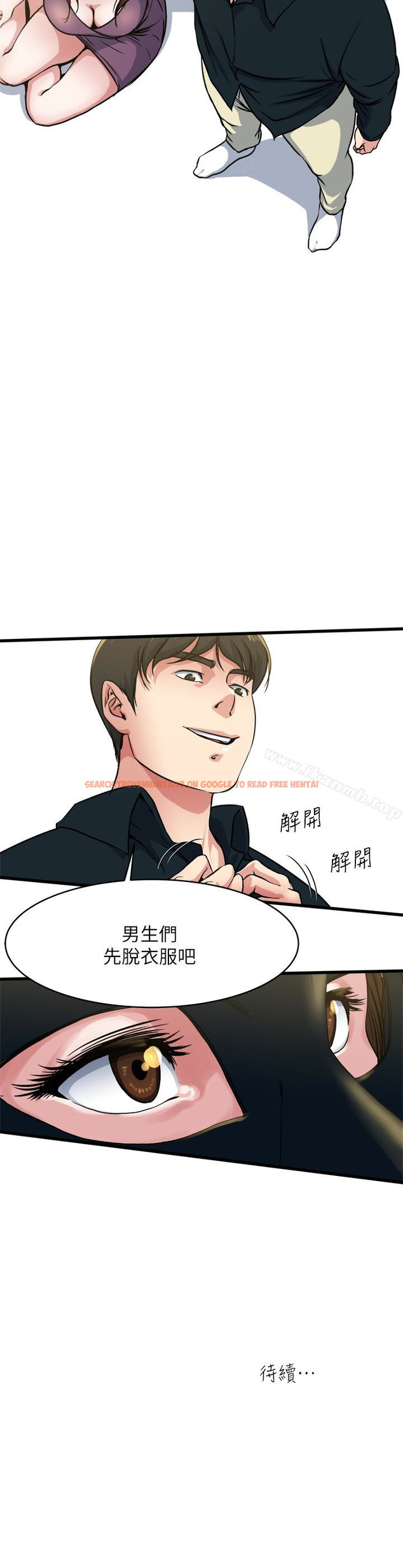 查看漫画癮私 - 第56話-對小鮮肉感到滿意的妻子 - tymanga.com中的140609图片