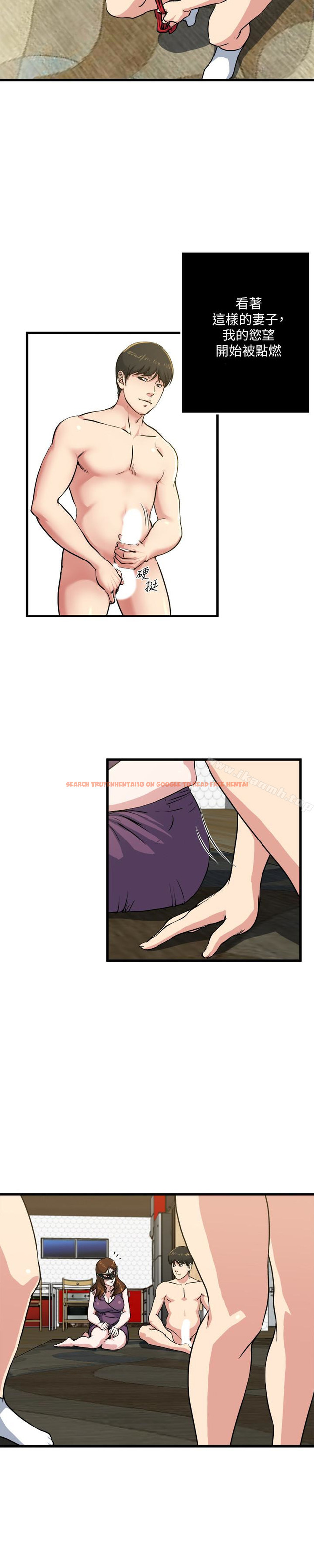 查看漫画癮私 - 第57話-逐漸火熱的氣氛 - tymanga.com中的140815图片